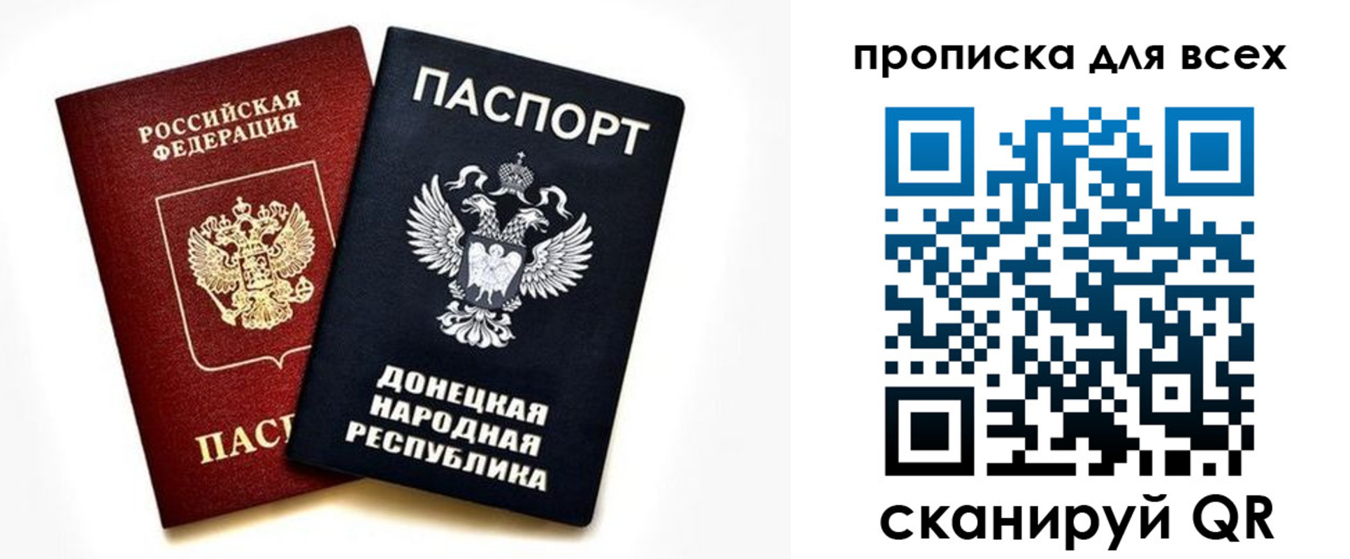 временная регистрация законно в Нижнем Ломове