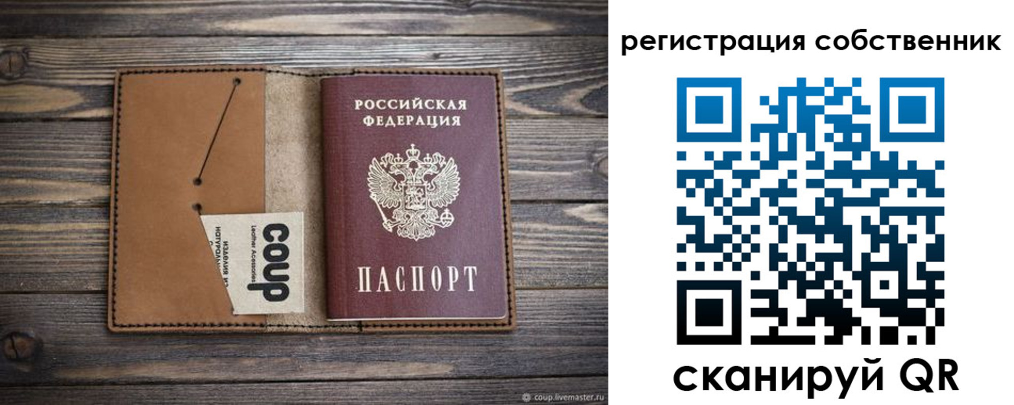 временная регистрация поиск в Нижнем Ломове