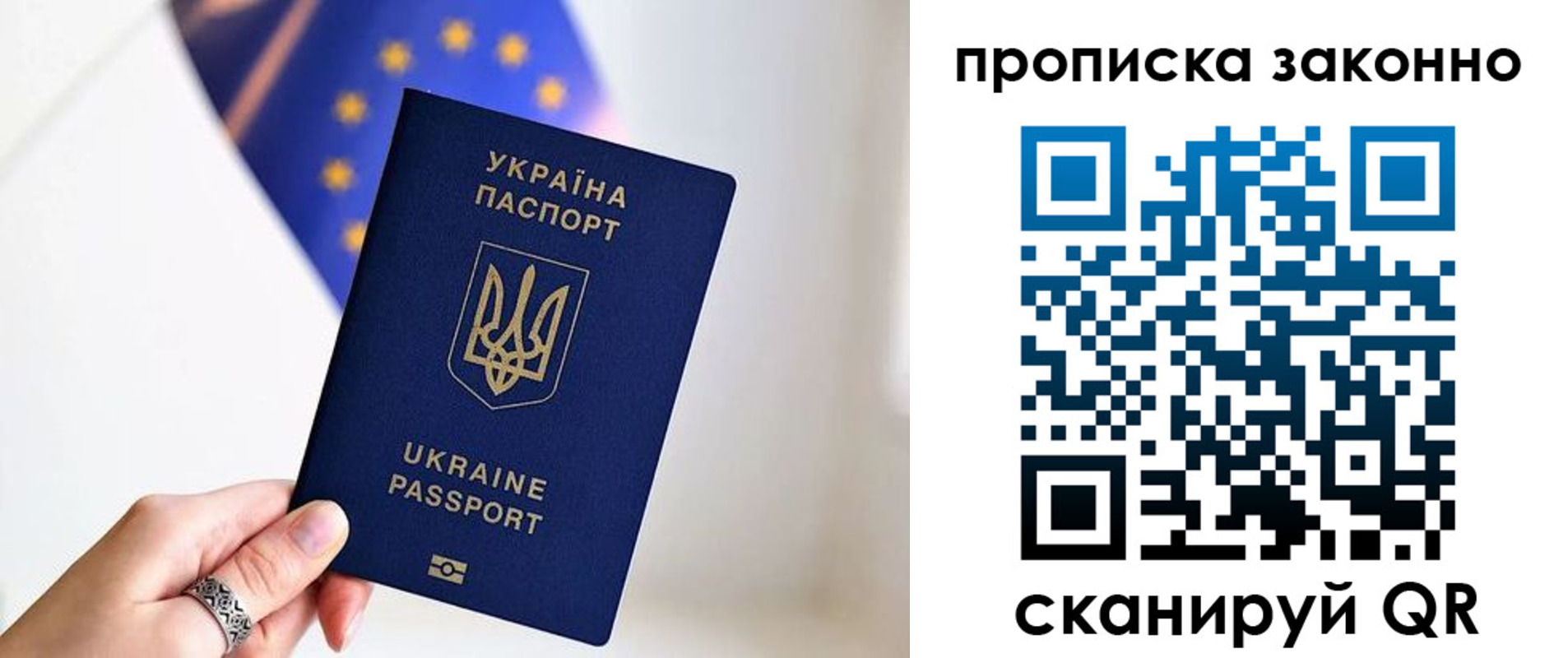 временная регистрация в квартире в Нижнем Ломове