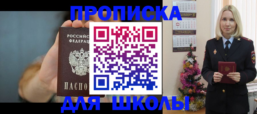 регистрация для дет. сада в Нижнем Ломове