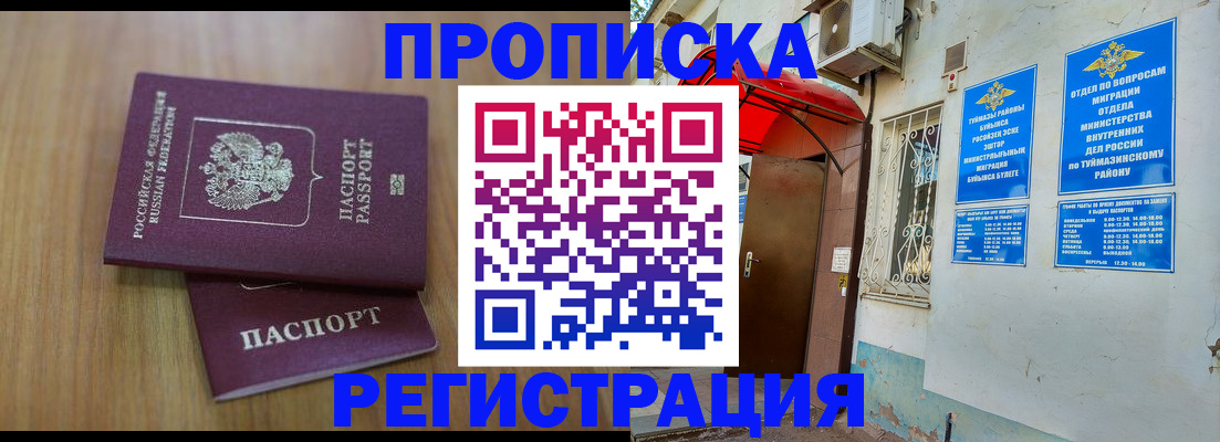 форма 3 в Нижнем Ломове